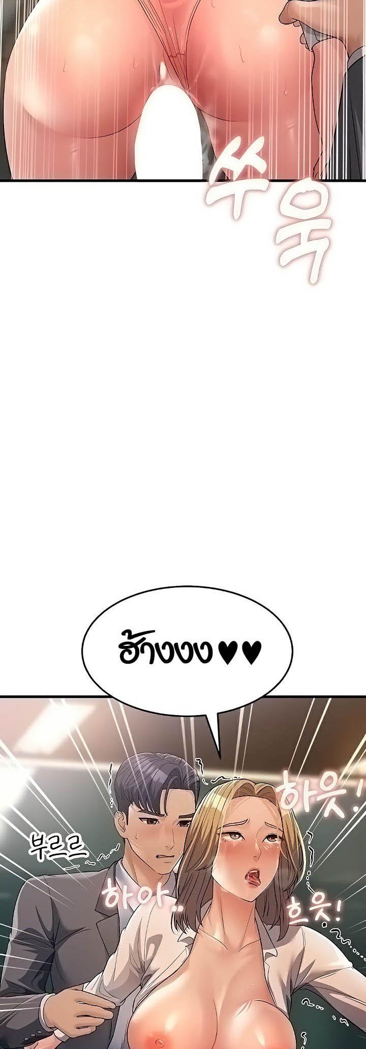 Doujin-Lc- อ่าน โดจิน มังฮวา เกาหลี ญี่ปุ่น จีน แปลไทย Mother-in-Law Bends To My Will ตอนที่ 1 2 3 4 5 6 7 8 9 10 11 12 13 14 ฟรี ไม่มีโฆษณา อ่าน โดจิน Manhwa เกาหลี ญี่ปุ่น จีน เรามีครบ คัดมาให้เน้นๆ โดจิน 18+ รับประกันความฟินโดย  Doujin Lc