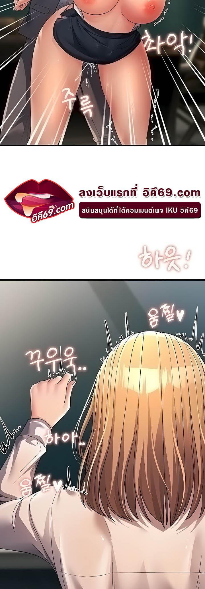 Doujin-Lc- อ่าน โดจิน มังฮวา เกาหลี ญี่ปุ่น จีน แปลไทย Mother-in-Law Bends To My Will ตอนที่ 1 2 3 4 5 6 7 8 9 10 11 12 13 14 ฟรี ไม่มีโฆษณา อ่าน โดจิน Manhwa เกาหลี ญี่ปุ่น จีน เรามีครบ คัดมาให้เน้นๆ โดจิน 18+ รับประกันความฟินโดย  Doujin Lc