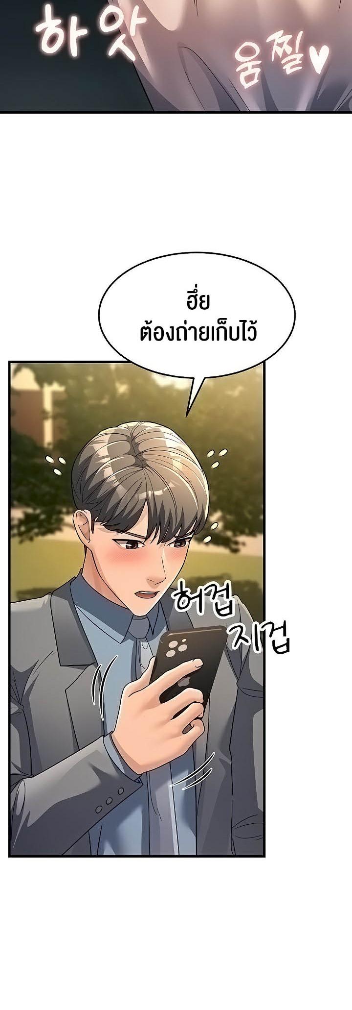 Doujin-Lc- อ่าน โดจิน มังฮวา เกาหลี ญี่ปุ่น จีน แปลไทย Mother-in-Law Bends To My Will ตอนที่ 1 2 3 4 5 6 7 8 9 10 11 12 13 14 ฟรี ไม่มีโฆษณา อ่าน โดจิน Manhwa เกาหลี ญี่ปุ่น จีน เรามีครบ คัดมาให้เน้นๆ โดจิน 18+ รับประกันความฟินโดย  Doujin Lc