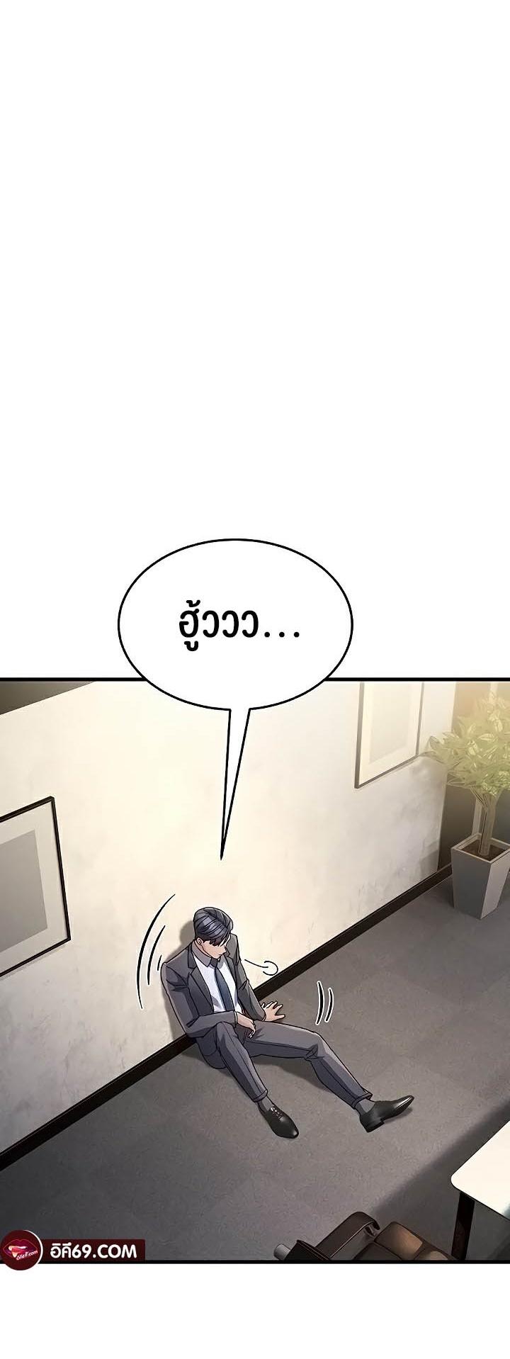 Doujin-Lc- อ่าน โดจิน มังฮวา เกาหลี ญี่ปุ่น จีน แปลไทย Mother-in-Law Bends To My Will ตอนที่ 1 2 3 4 5 6 7 8 9 10 11 12 13 14 ฟรี ไม่มีโฆษณา อ่าน โดจิน Manhwa เกาหลี ญี่ปุ่น จีน เรามีครบ คัดมาให้เน้นๆ โดจิน 18+ รับประกันความฟินโดย  Doujin Lc