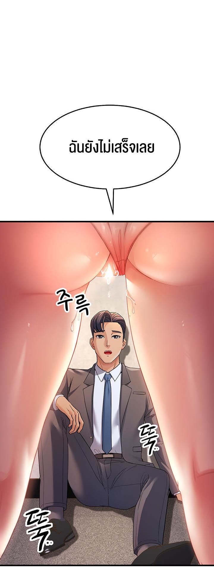 Doujin-Lc- อ่าน โดจิน มังฮวา เกาหลี ญี่ปุ่น จีน แปลไทย Mother-in-Law Bends To My Will ตอนที่ 1 2 3 4 5 6 7 8 9 10 11 12 13 14 ฟรี ไม่มีโฆษณา อ่าน โดจิน Manhwa เกาหลี ญี่ปุ่น จีน เรามีครบ คัดมาให้เน้นๆ โดจิน 18+ รับประกันความฟินโดย  Doujin Lc