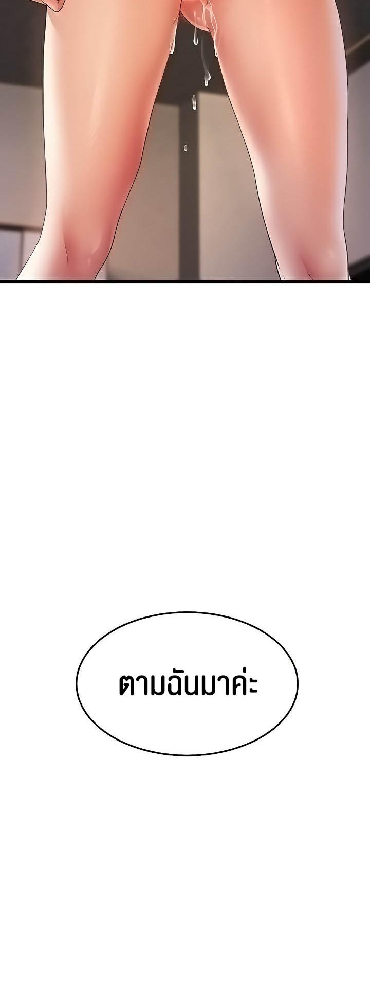 Doujin-Lc- อ่าน โดจิน มังฮวา เกาหลี ญี่ปุ่น จีน แปลไทย Mother-in-Law Bends To My Will ตอนที่ 1 2 3 4 5 6 7 8 9 10 11 12 13 14 ฟรี ไม่มีโฆษณา อ่าน โดจิน Manhwa เกาหลี ญี่ปุ่น จีน เรามีครบ คัดมาให้เน้นๆ โดจิน 18+ รับประกันความฟินโดย  Doujin Lc