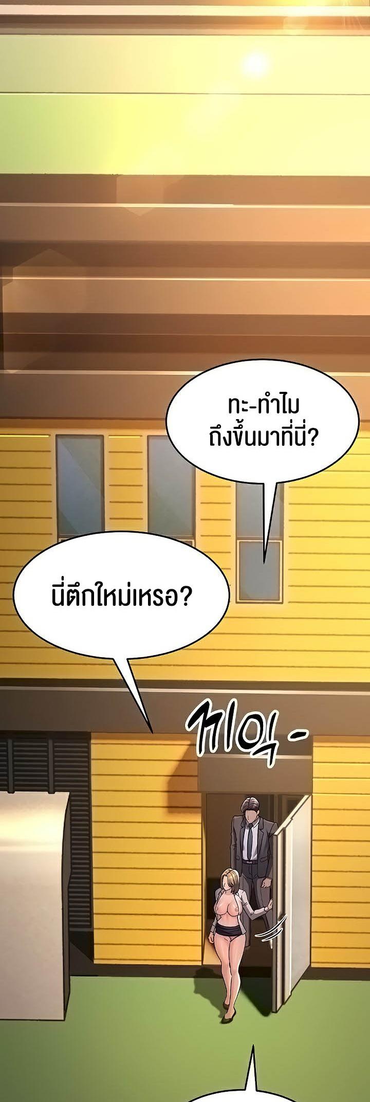 Doujin-Lc- อ่าน โดจิน มังฮวา เกาหลี ญี่ปุ่น จีน แปลไทย Mother-in-Law Bends To My Will ตอนที่ 1 2 3 4 5 6 7 8 9 10 11 12 13 14 ฟรี ไม่มีโฆษณา อ่าน โดจิน Manhwa เกาหลี ญี่ปุ่น จีน เรามีครบ คัดมาให้เน้นๆ โดจิน 18+ รับประกันความฟินโดย  Doujin Lc