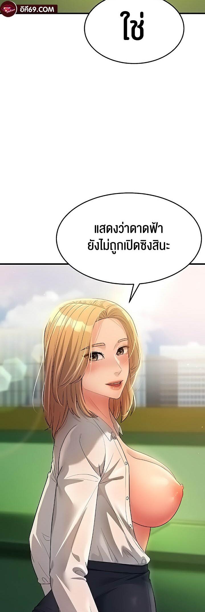 Doujin-Lc- อ่าน โดจิน มังฮวา เกาหลี ญี่ปุ่น จีน แปลไทย Mother-in-Law Bends To My Will ตอนที่ 1 2 3 4 5 6 7 8 9 10 11 12 13 14 ฟรี ไม่มีโฆษณา อ่าน โดจิน Manhwa เกาหลี ญี่ปุ่น จีน เรามีครบ คัดมาให้เน้นๆ โดจิน 18+ รับประกันความฟินโดย  Doujin Lc