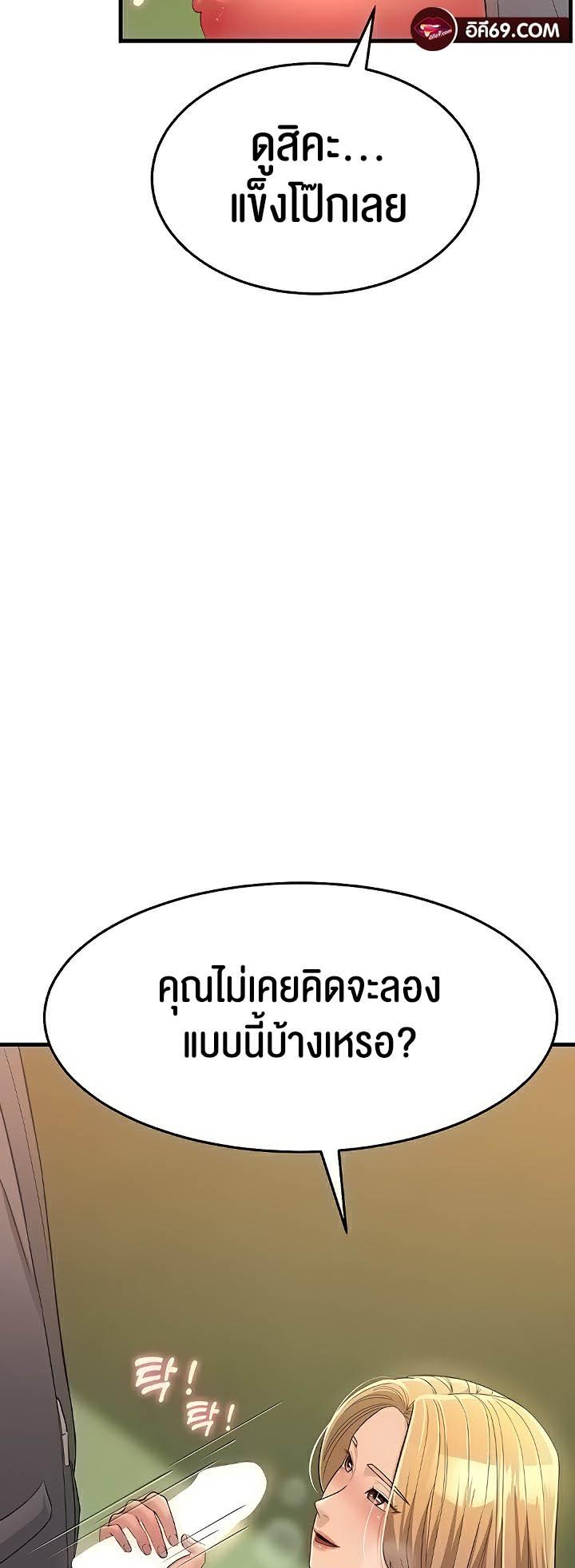 Doujin-Lc- อ่าน โดจิน มังฮวา เกาหลี ญี่ปุ่น จีน แปลไทย Mother-in-Law Bends To My Will ตอนที่ 1 2 3 4 5 6 7 8 9 10 11 12 13 14 ฟรี ไม่มีโฆษณา อ่าน โดจิน Manhwa เกาหลี ญี่ปุ่น จีน เรามีครบ คัดมาให้เน้นๆ โดจิน 18+ รับประกันความฟินโดย  Doujin Lc