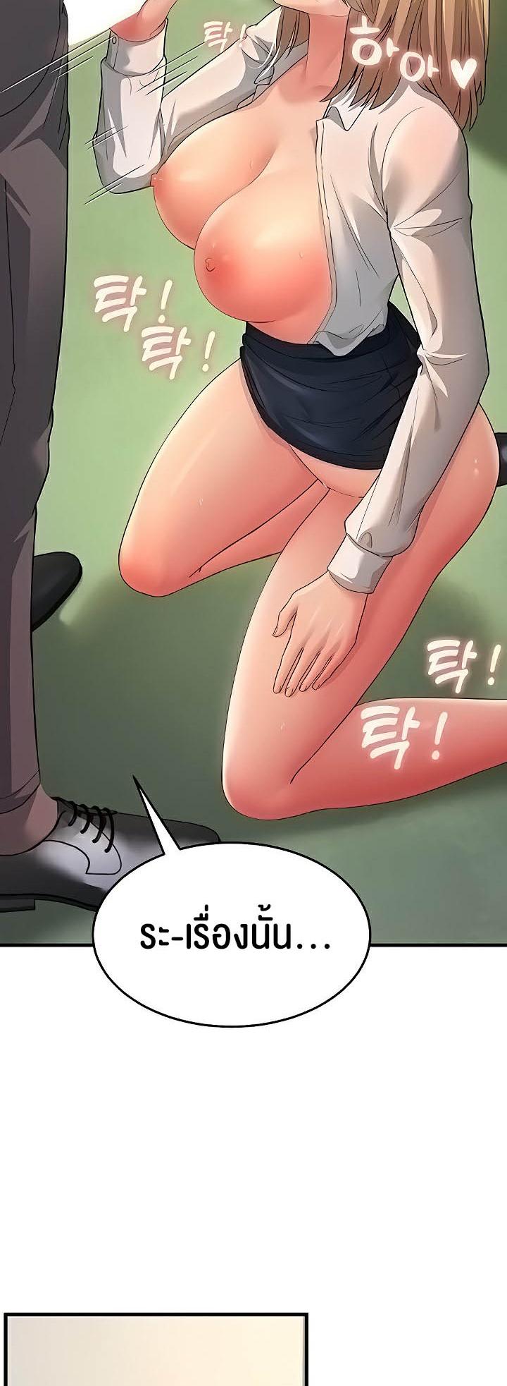 Doujin-Lc- อ่าน โดจิน มังฮวา เกาหลี ญี่ปุ่น จีน แปลไทย Mother-in-Law Bends To My Will ตอนที่ 1 2 3 4 5 6 7 8 9 10 11 12 13 14 ฟรี ไม่มีโฆษณา อ่าน โดจิน Manhwa เกาหลี ญี่ปุ่น จีน เรามีครบ คัดมาให้เน้นๆ โดจิน 18+ รับประกันความฟินโดย  Doujin Lc