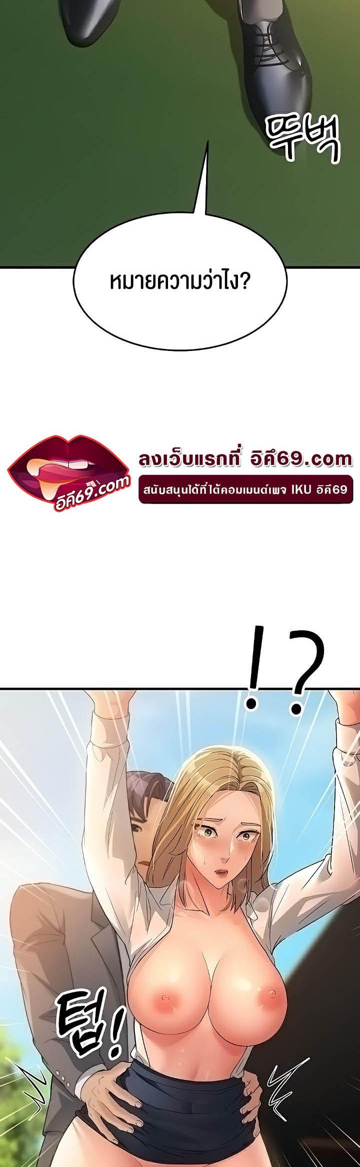 Doujin-Lc- อ่าน โดจิน มังฮวา เกาหลี ญี่ปุ่น จีน แปลไทย Mother-in-Law Bends To My Will ตอนที่ 1 2 3 4 5 6 7 8 9 10 11 12 13 14 ฟรี ไม่มีโฆษณา อ่าน โดจิน Manhwa เกาหลี ญี่ปุ่น จีน เรามีครบ คัดมาให้เน้นๆ โดจิน 18+ รับประกันความฟินโดย  Doujin Lc
