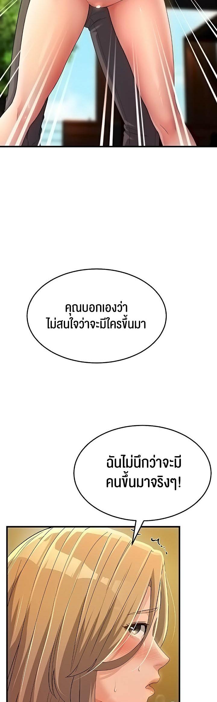 Doujin-Lc- อ่าน โดจิน มังฮวา เกาหลี ญี่ปุ่น จีน แปลไทย Mother-in-Law Bends To My Will ตอนที่ 1 2 3 4 5 6 7 8 9 10 11 12 13 14 ฟรี ไม่มีโฆษณา อ่าน โดจิน Manhwa เกาหลี ญี่ปุ่น จีน เรามีครบ คัดมาให้เน้นๆ โดจิน 18+ รับประกันความฟินโดย  Doujin Lc