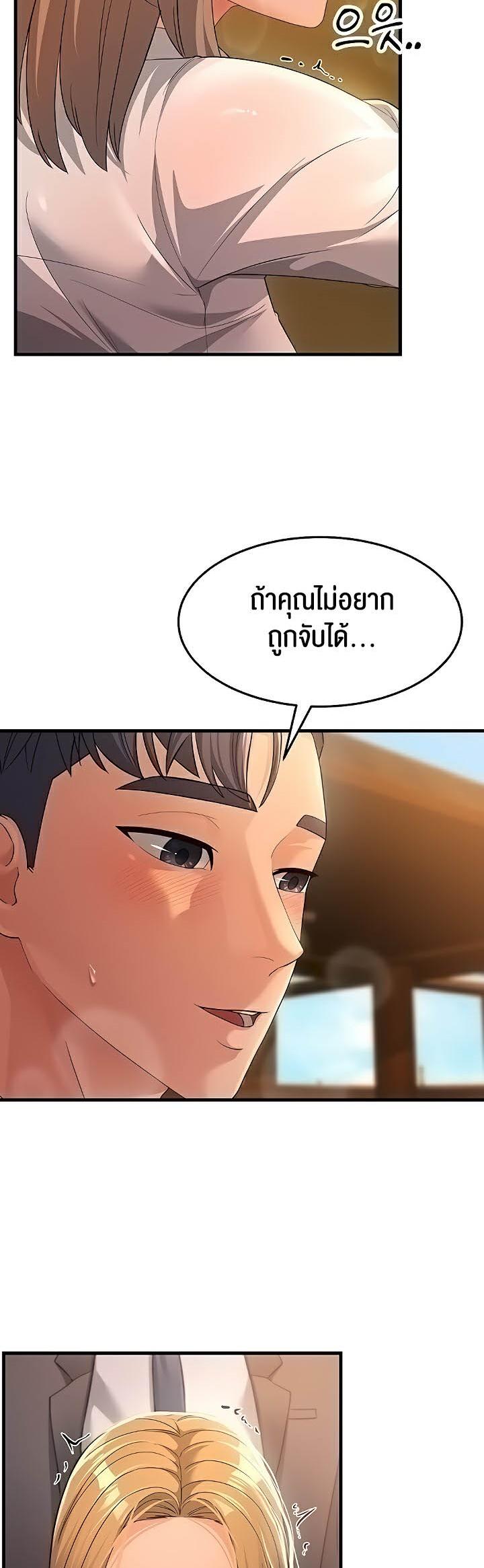 Doujin-Lc- อ่าน โดจิน มังฮวา เกาหลี ญี่ปุ่น จีน แปลไทย Mother-in-Law Bends To My Will ตอนที่ 1 2 3 4 5 6 7 8 9 10 11 12 13 14 ฟรี ไม่มีโฆษณา อ่าน โดจิน Manhwa เกาหลี ญี่ปุ่น จีน เรามีครบ คัดมาให้เน้นๆ โดจิน 18+ รับประกันความฟินโดย  Doujin Lc