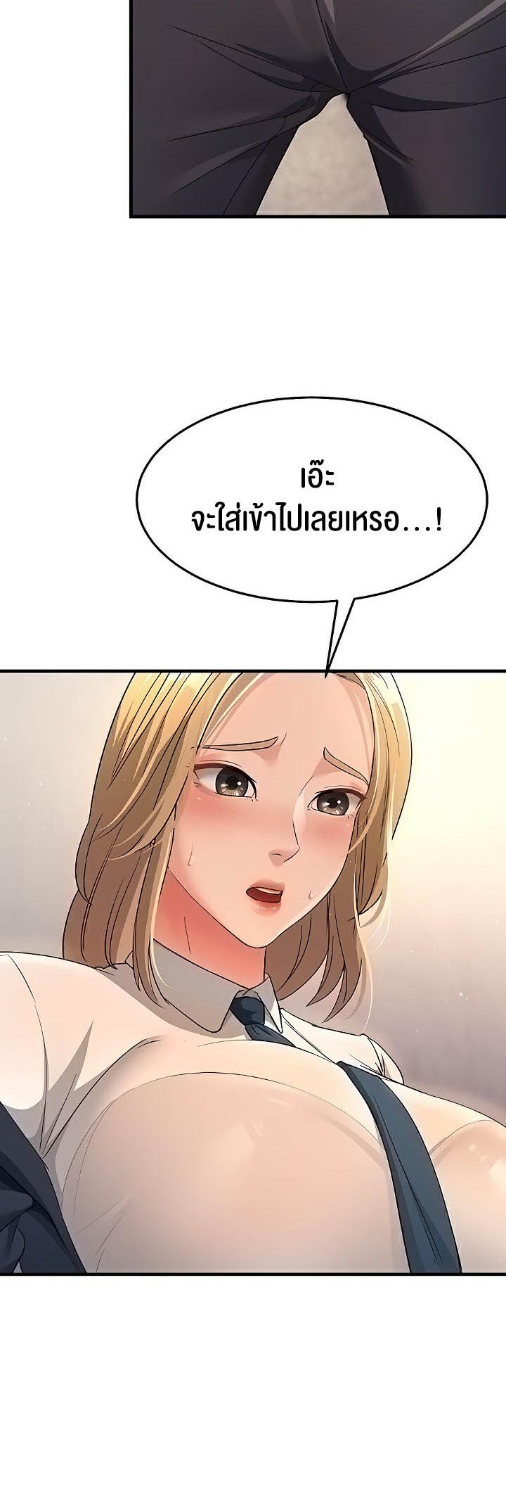 Doujin-Lc- อ่าน โดจิน มังฮวา เกาหลี ญี่ปุ่น จีน แปลไทย Mother-in-Law Bends To My Will ตอนที่ 1 2 3 4 5 6 7 8 9 10 11 12 13 14 ฟรี ไม่มีโฆษณา อ่าน โดจิน Manhwa เกาหลี ญี่ปุ่น จีน เรามีครบ คัดมาให้เน้นๆ โดจิน 18+ รับประกันความฟินโดย  Doujin Lc
