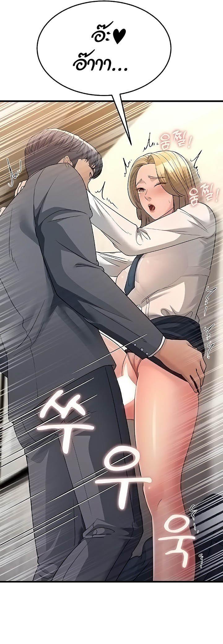 Doujin-Lc- อ่าน โดจิน มังฮวา เกาหลี ญี่ปุ่น จีน แปลไทย Mother-in-Law Bends To My Will ตอนที่ 1 2 3 4 5 6 7 8 9 10 11 12 13 14 ฟรี ไม่มีโฆษณา อ่าน โดจิน Manhwa เกาหลี ญี่ปุ่น จีน เรามีครบ คัดมาให้เน้นๆ โดจิน 18+ รับประกันความฟินโดย  Doujin Lc