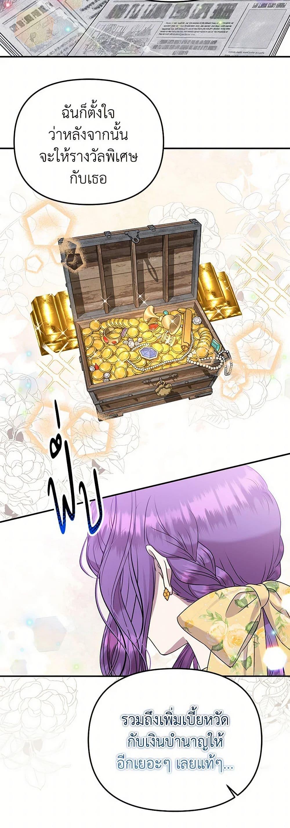 Manga-lc-com อ่านมังงะ อ่านการ์ตูน ออนไลน์ ฟรี Materialistic Princess ตอนที่ 1 2 3 4 5 6 7 8 9 10 11 12 13 14 ฟรี ไม่มีโฆษณา Manga-lc - อ่าน มังงะ อ่าน การ์ตูน ออนไลน์ อ่านมังงะ ฟรี