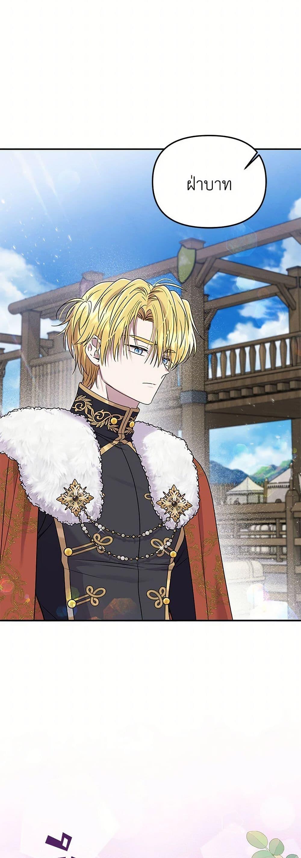 Manga-lc-com อ่านมังงะ อ่านการ์ตูน ออนไลน์ ฟรี Materialistic Princess ตอนที่ 1 2 3 4 5 6 7 8 9 10 11 12 13 14 ฟรี ไม่มีโฆษณา Manga-lc - อ่าน มังงะ อ่าน การ์ตูน ออนไลน์ อ่านมังงะ ฟรี