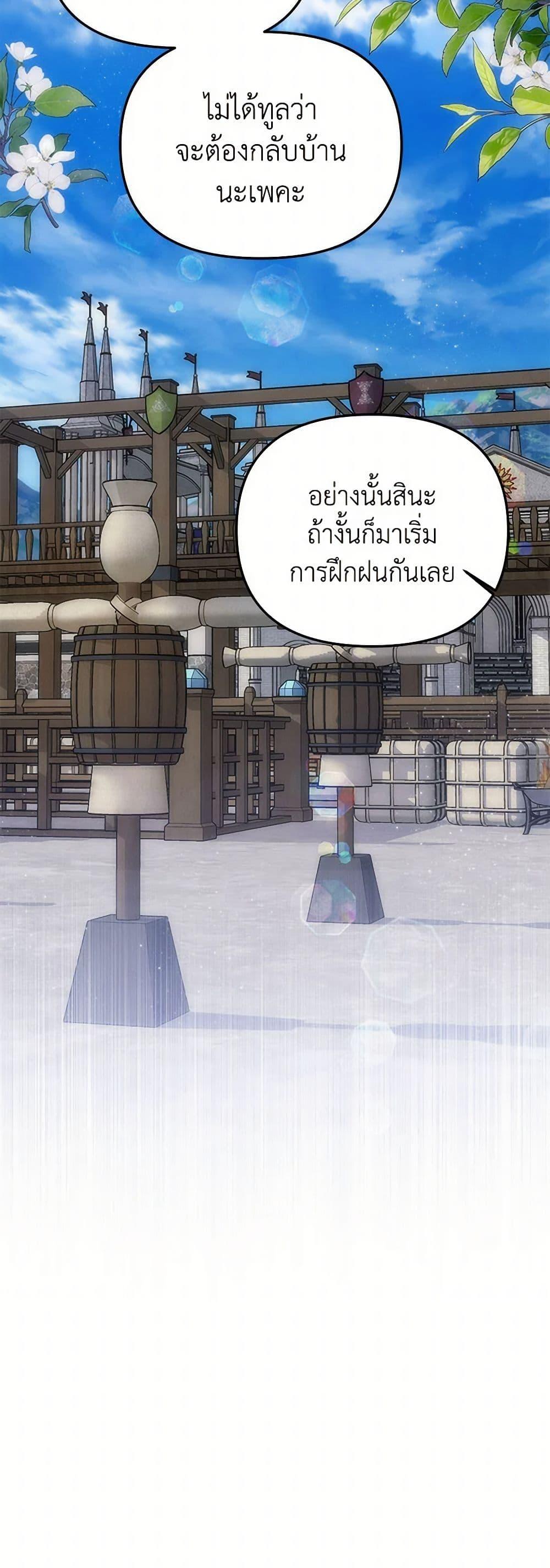 Manga-lc-com อ่านมังงะ อ่านการ์ตูน ออนไลน์ ฟรี Materialistic Princess ตอนที่ 1 2 3 4 5 6 7 8 9 10 11 12 13 14 ฟรี ไม่มีโฆษณา Manga-lc - อ่าน มังงะ อ่าน การ์ตูน ออนไลน์ อ่านมังงะ ฟรี
