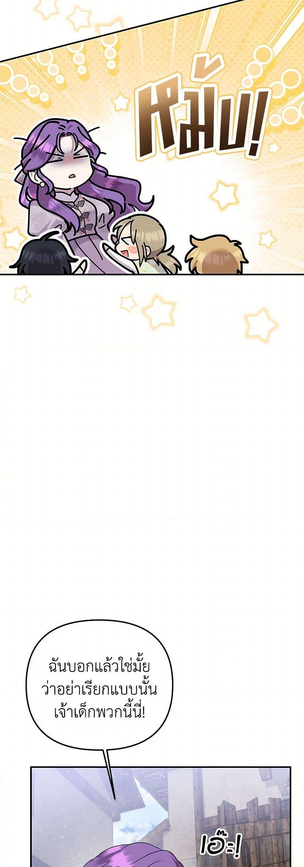 Manga-lc-com อ่านมังงะ อ่านการ์ตูน ออนไลน์ ฟรี Materialistic Princess ตอนที่ 1 2 3 4 5 6 7 8 9 10 11 12 13 14 ฟรี ไม่มีโฆษณา Manga-lc - อ่าน มังงะ อ่าน การ์ตูน ออนไลน์ อ่านมังงะ ฟรี