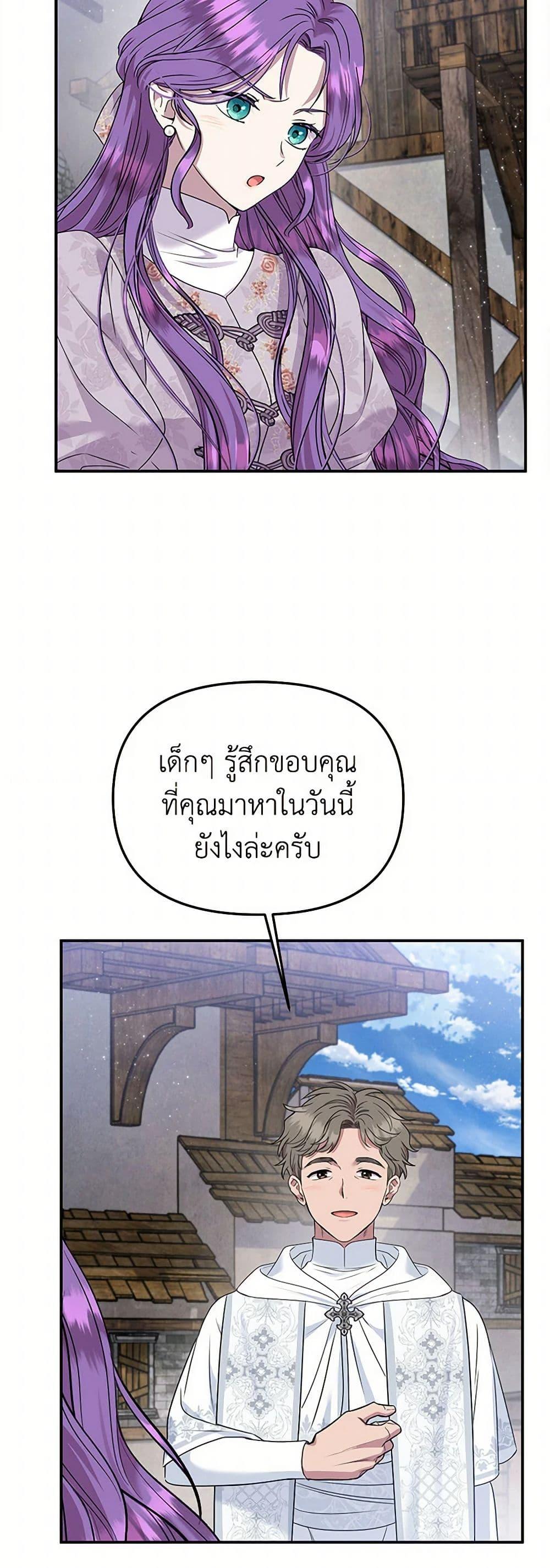 Manga-lc-com อ่านมังงะ อ่านการ์ตูน ออนไลน์ ฟรี Materialistic Princess ตอนที่ 1 2 3 4 5 6 7 8 9 10 11 12 13 14 ฟรี ไม่มีโฆษณา Manga-lc - อ่าน มังงะ อ่าน การ์ตูน ออนไลน์ อ่านมังงะ ฟรี