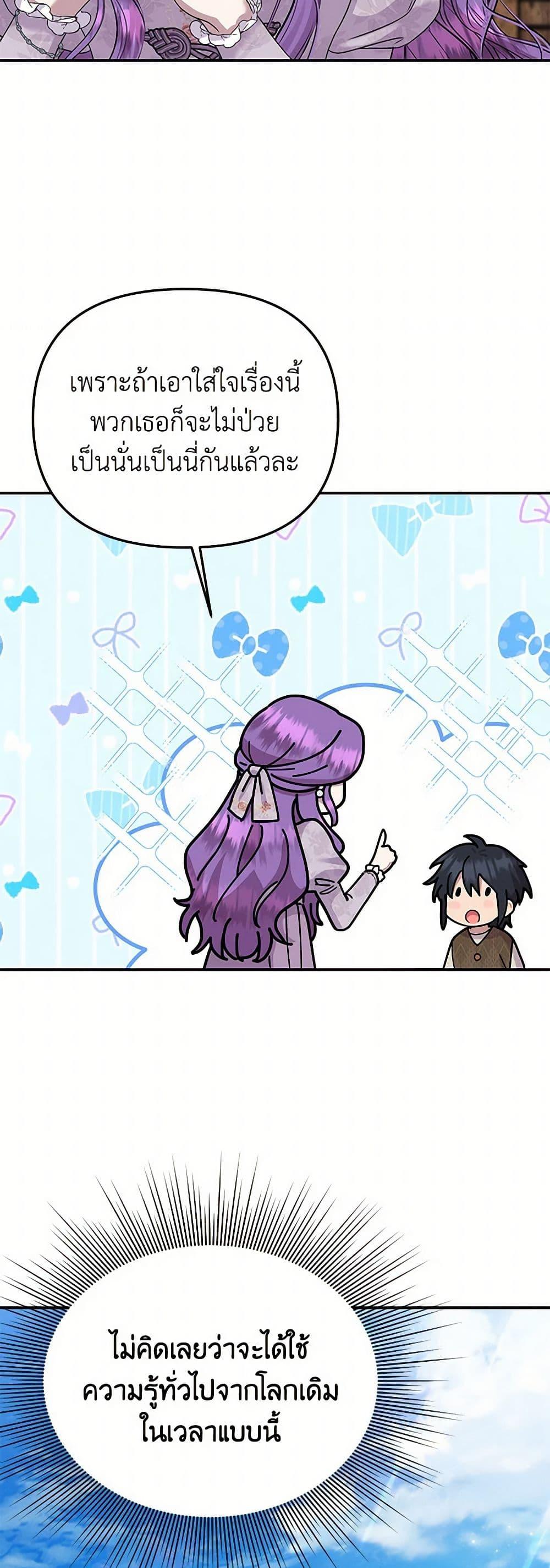 Manga-lc-com อ่านมังงะ อ่านการ์ตูน ออนไลน์ ฟรี Materialistic Princess ตอนที่ 1 2 3 4 5 6 7 8 9 10 11 12 13 14 ฟรี ไม่มีโฆษณา Manga-lc - อ่าน มังงะ อ่าน การ์ตูน ออนไลน์ อ่านมังงะ ฟรี