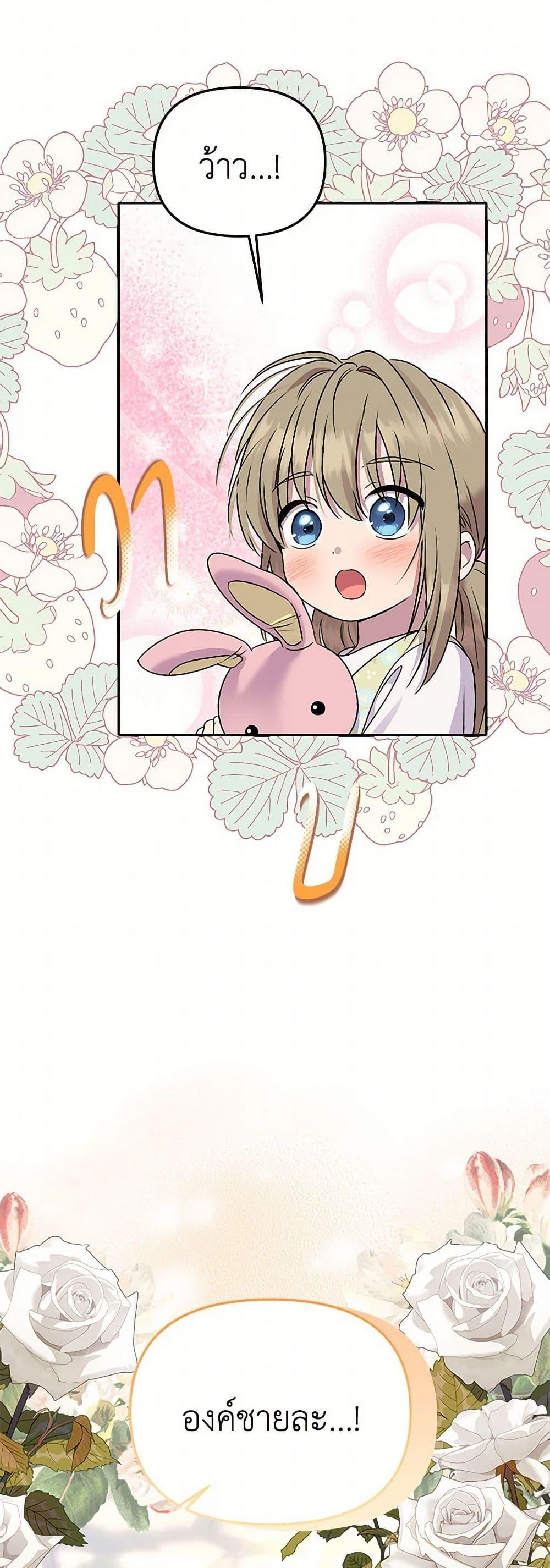 Manga-lc-com อ่านมังงะ อ่านการ์ตูน ออนไลน์ ฟรี Materialistic Princess ตอนที่ 1 2 3 4 5 6 7 8 9 10 11 12 13 14 ฟรี ไม่มีโฆษณา Manga-lc - อ่าน มังงะ อ่าน การ์ตูน ออนไลน์ อ่านมังงะ ฟรี