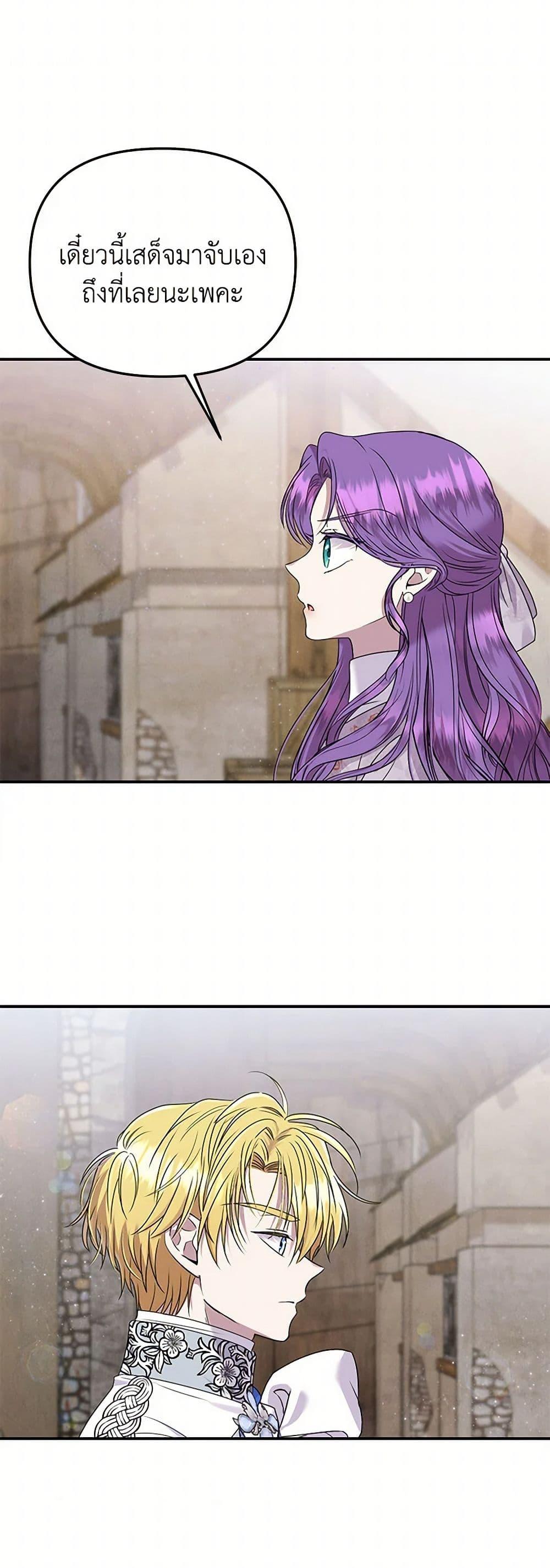 Manga-lc-com อ่านมังงะ อ่านการ์ตูน ออนไลน์ ฟรี Materialistic Princess ตอนที่ 1 2 3 4 5 6 7 8 9 10 11 12 13 14 ฟรี ไม่มีโฆษณา Manga-lc - อ่าน มังงะ อ่าน การ์ตูน ออนไลน์ อ่านมังงะ ฟรี