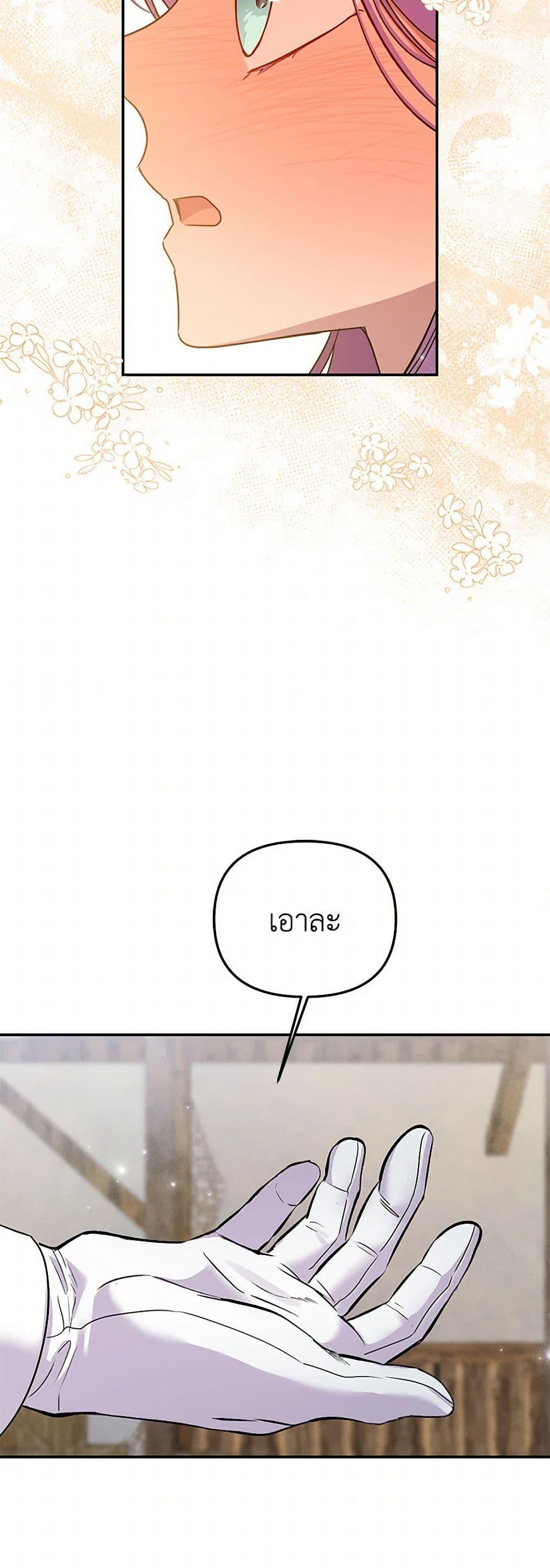 Manga-lc-com อ่านมังงะ อ่านการ์ตูน ออนไลน์ ฟรี Materialistic Princess ตอนที่ 1 2 3 4 5 6 7 8 9 10 11 12 13 14 ฟรี ไม่มีโฆษณา Manga-lc - อ่าน มังงะ อ่าน การ์ตูน ออนไลน์ อ่านมังงะ ฟรี