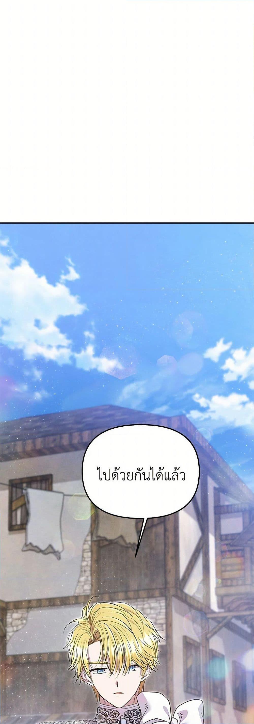 Manga-lc-com อ่านมังงะ อ่านการ์ตูน ออนไลน์ ฟรี Materialistic Princess ตอนที่ 1 2 3 4 5 6 7 8 9 10 11 12 13 14 ฟรี ไม่มีโฆษณา Manga-lc - อ่าน มังงะ อ่าน การ์ตูน ออนไลน์ อ่านมังงะ ฟรี