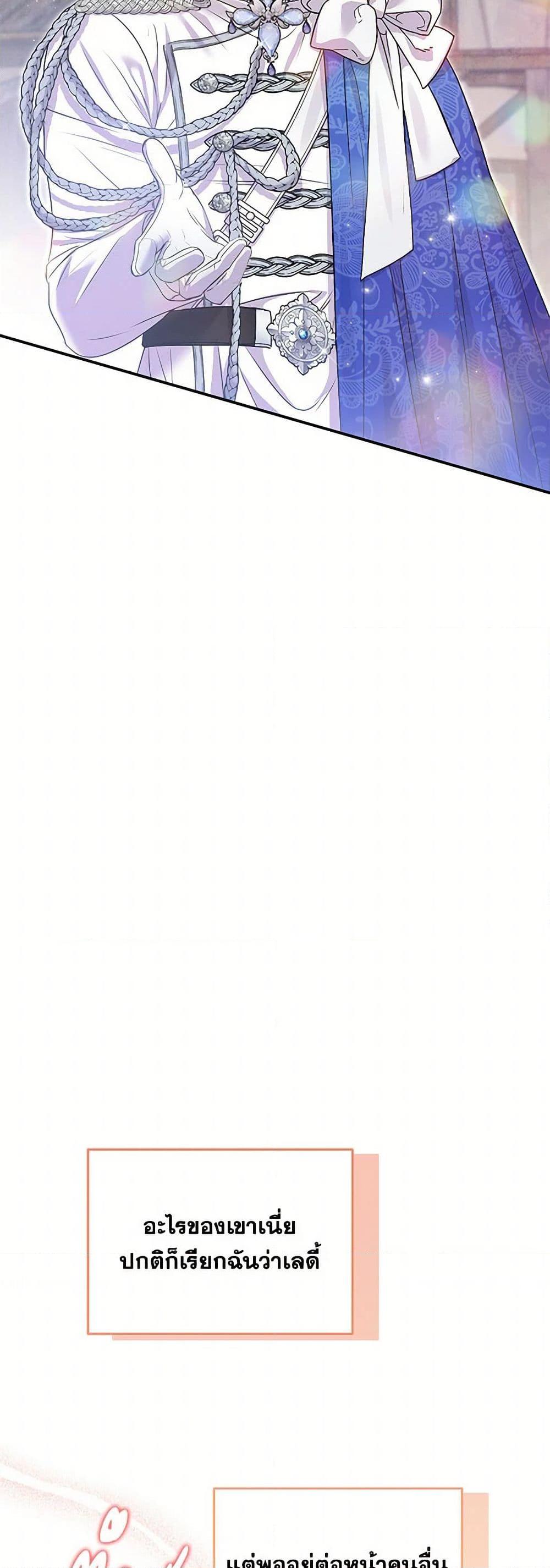 Manga-lc-com อ่านมังงะ อ่านการ์ตูน ออนไลน์ ฟรี Materialistic Princess ตอนที่ 1 2 3 4 5 6 7 8 9 10 11 12 13 14 ฟรี ไม่มีโฆษณา Manga-lc - อ่าน มังงะ อ่าน การ์ตูน ออนไลน์ อ่านมังงะ ฟรี