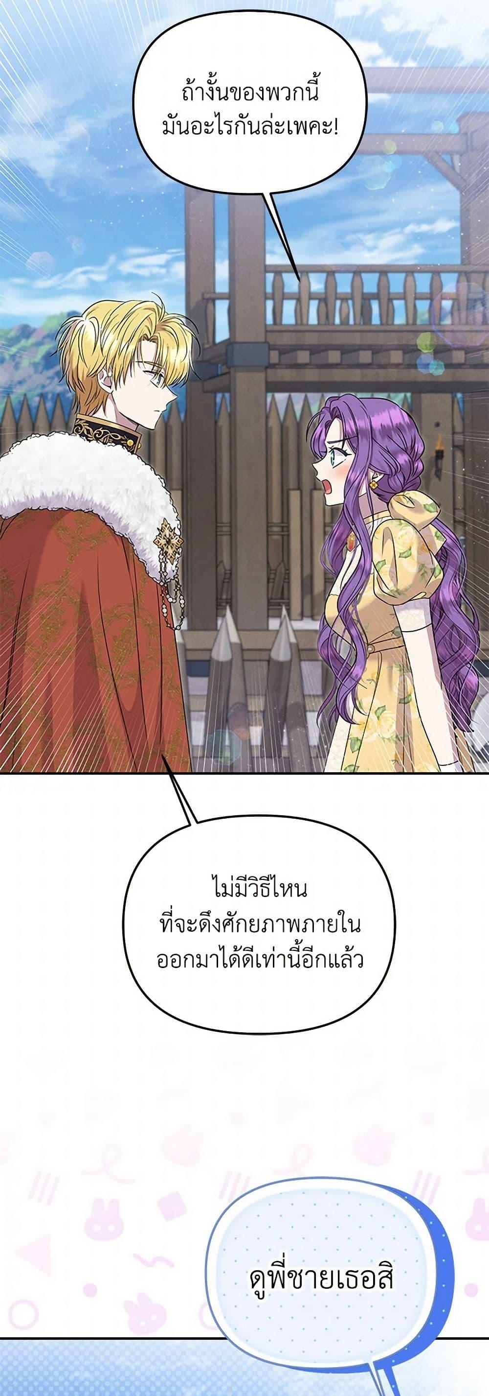 Manga-lc-com อ่านมังงะ อ่านการ์ตูน ออนไลน์ ฟรี Materialistic Princess ตอนที่ 1 2 3 4 5 6 7 8 9 10 11 12 13 14 ฟรี ไม่มีโฆษณา Manga-lc - อ่าน มังงะ อ่าน การ์ตูน ออนไลน์ อ่านมังงะ ฟรี