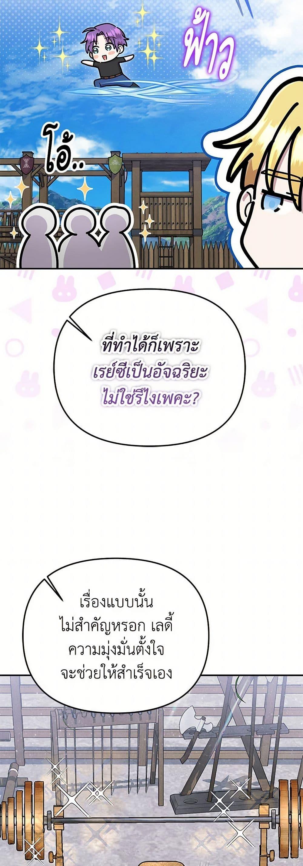 Manga-lc-com อ่านมังงะ อ่านการ์ตูน ออนไลน์ ฟรี Materialistic Princess ตอนที่ 1 2 3 4 5 6 7 8 9 10 11 12 13 14 ฟรี ไม่มีโฆษณา Manga-lc - อ่าน มังงะ อ่าน การ์ตูน ออนไลน์ อ่านมังงะ ฟรี