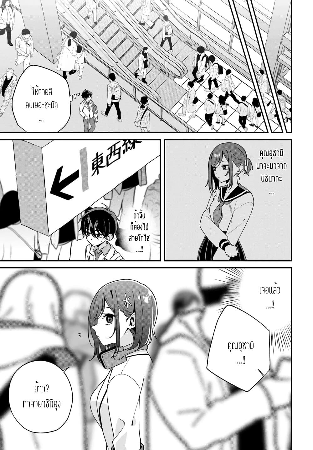 Manga-lc-com อ่านมังงะ อ่านการ์ตูน ออนไลน์ ฟรี Futago Matomete “Kanojo” ni Shinai ตอนที่ 1 2 3 4 5 6 7 8 9 10 11 12 13 14 ฟรี ไม่มีโฆษณา Manga-lc - อ่าน มังงะ อ่าน การ์ตูน ออนไลน์ อ่านมังงะ ฟรี