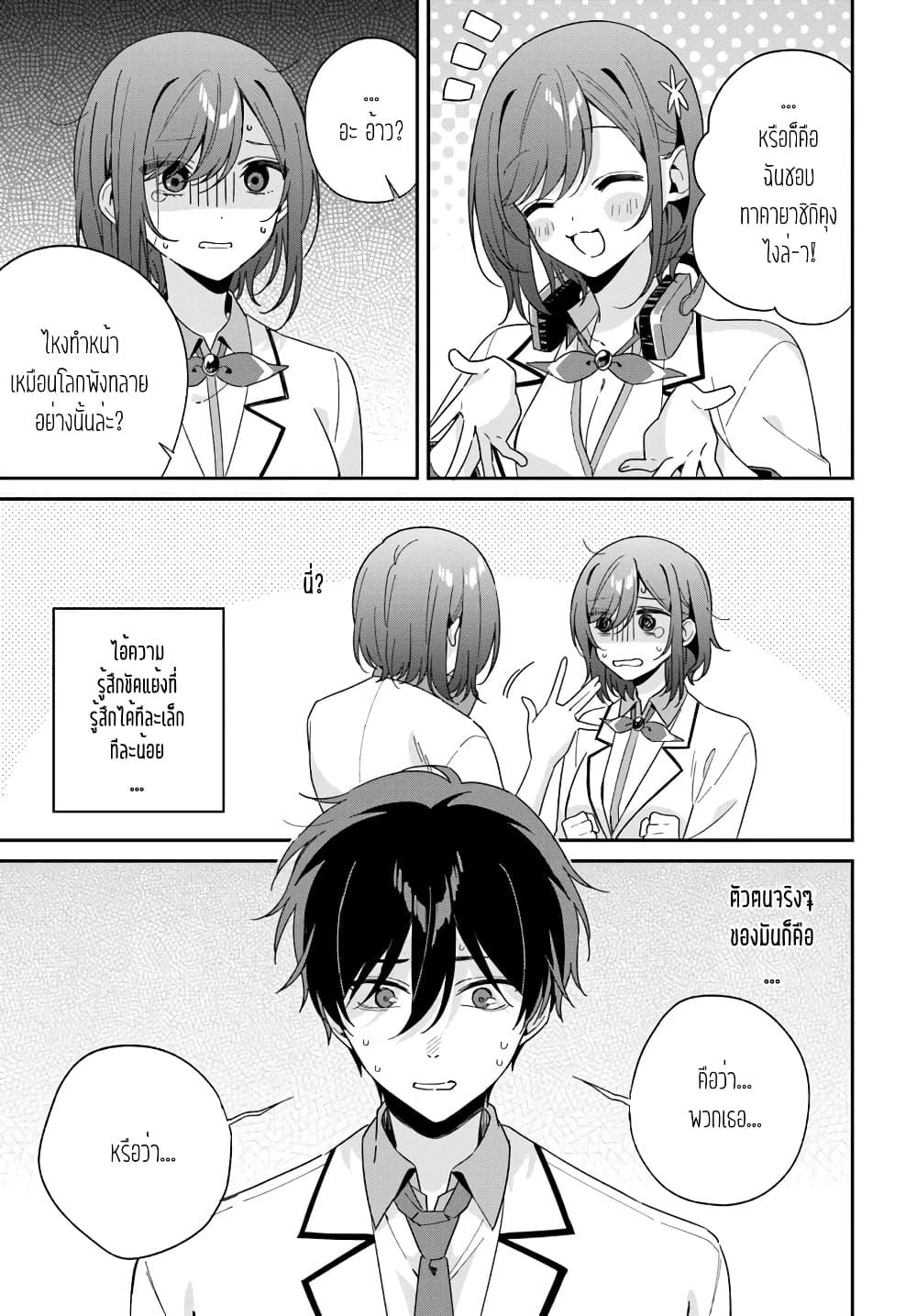 Manga-lc-com อ่านมังงะ อ่านการ์ตูน ออนไลน์ ฟรี Futago Matomete “Kanojo” ni Shinai ตอนที่ 1 2 3 4 5 6 7 8 9 10 11 12 13 14 ฟรี ไม่มีโฆษณา Manga-lc - อ่าน มังงะ อ่าน การ์ตูน ออนไลน์ อ่านมังงะ ฟรี