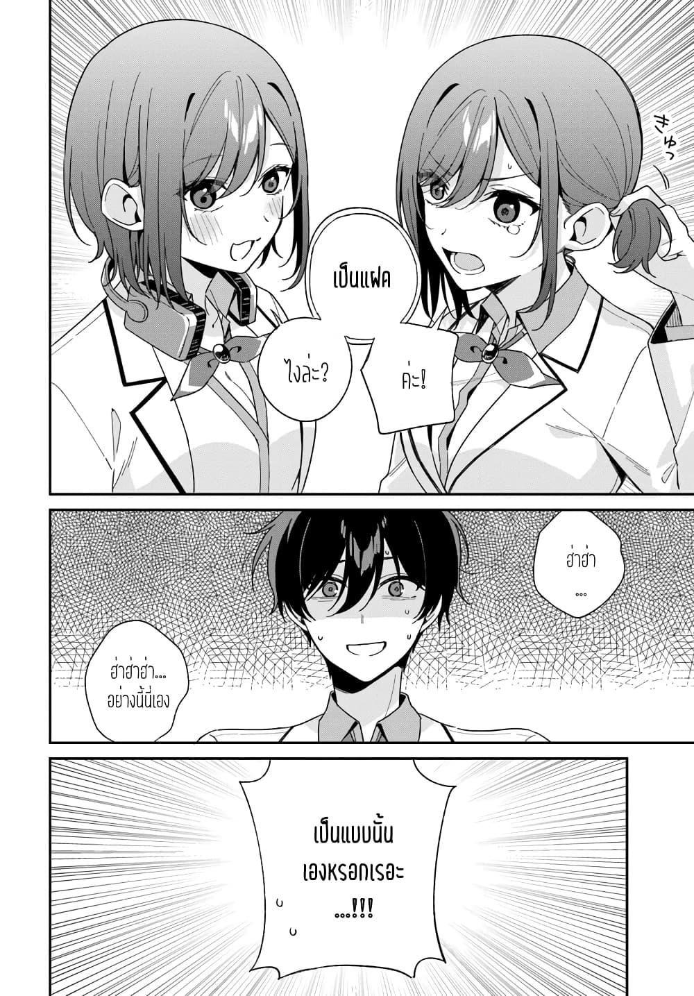 Manga-lc-com อ่านมังงะ อ่านการ์ตูน ออนไลน์ ฟรี Futago Matomete “Kanojo” ni Shinai ตอนที่ 1 2 3 4 5 6 7 8 9 10 11 12 13 14 ฟรี ไม่มีโฆษณา Manga-lc - อ่าน มังงะ อ่าน การ์ตูน ออนไลน์ อ่านมังงะ ฟรี