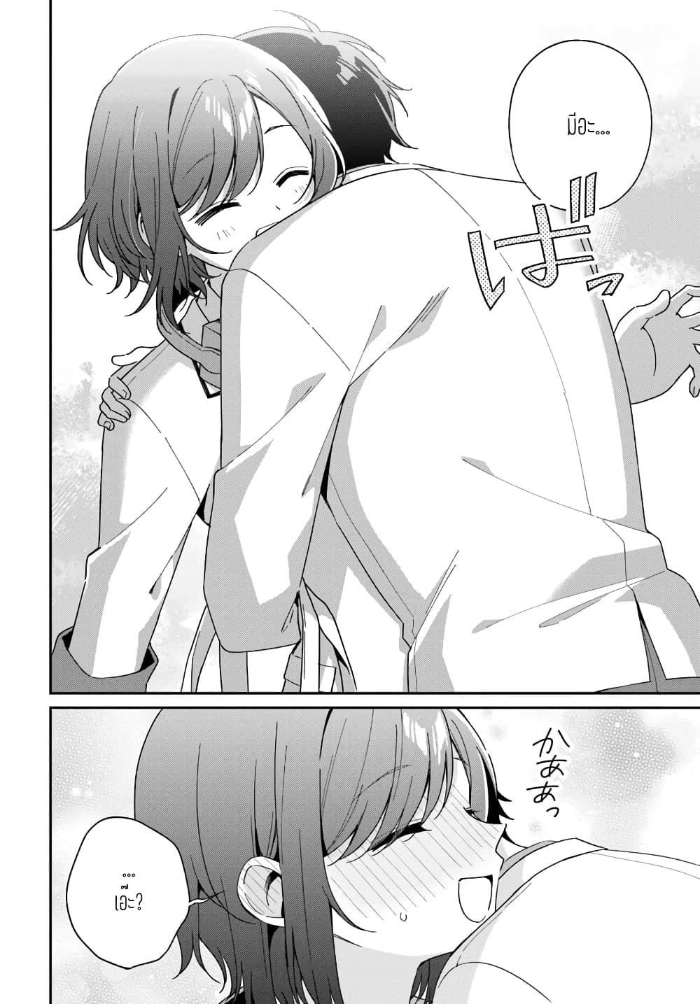 Manga-lc-com อ่านมังงะ อ่านการ์ตูน ออนไลน์ ฟรี Futago Matomete “Kanojo” ni Shinai ตอนที่ 1 2 3 4 5 6 7 8 9 10 11 12 13 14 ฟรี ไม่มีโฆษณา Manga-lc - อ่าน มังงะ อ่าน การ์ตูน ออนไลน์ อ่านมังงะ ฟรี