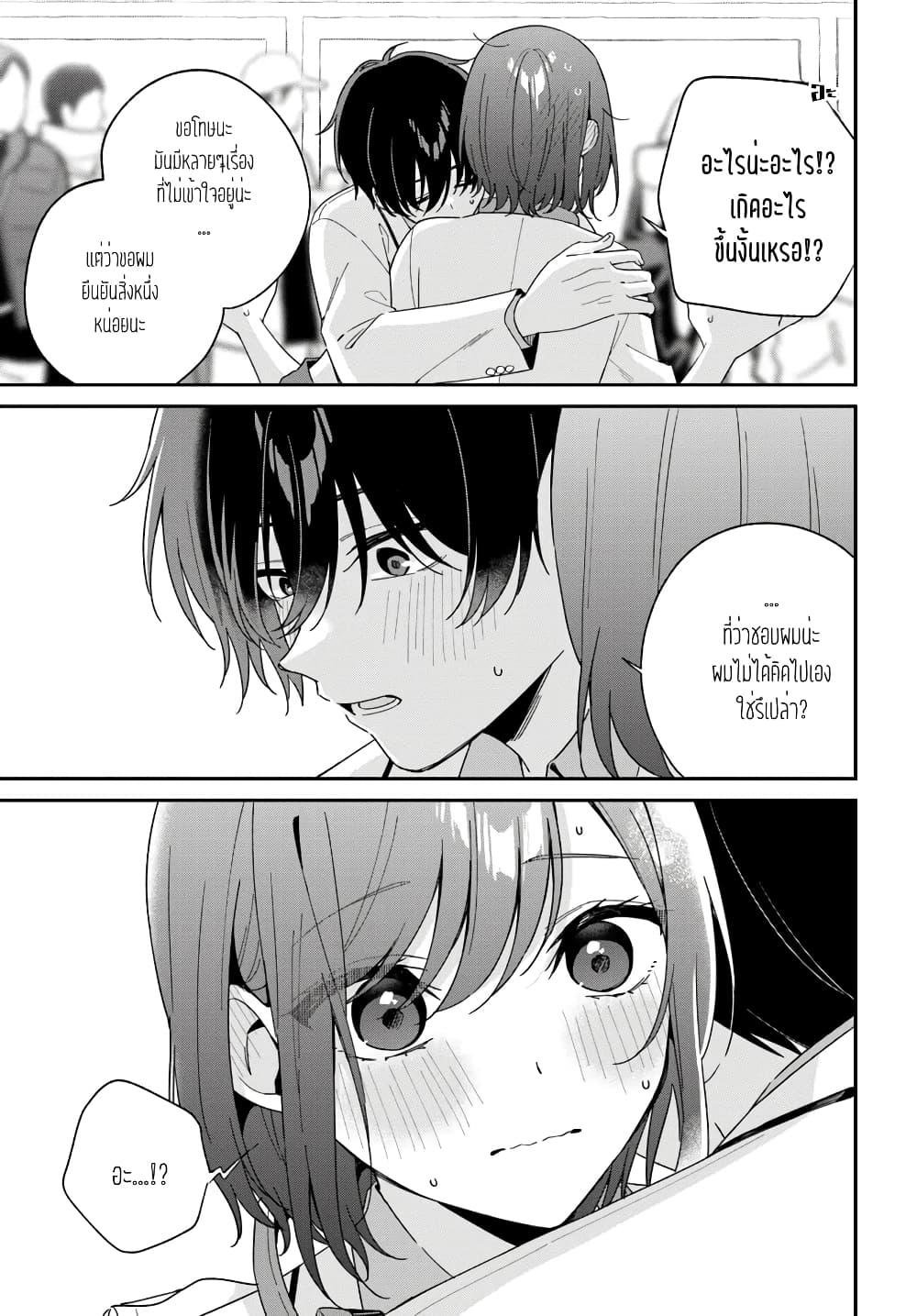 Manga-lc-com อ่านมังงะ อ่านการ์ตูน ออนไลน์ ฟรี Futago Matomete “Kanojo” ni Shinai ตอนที่ 1 2 3 4 5 6 7 8 9 10 11 12 13 14 ฟรี ไม่มีโฆษณา Manga-lc - อ่าน มังงะ อ่าน การ์ตูน ออนไลน์ อ่านมังงะ ฟรี