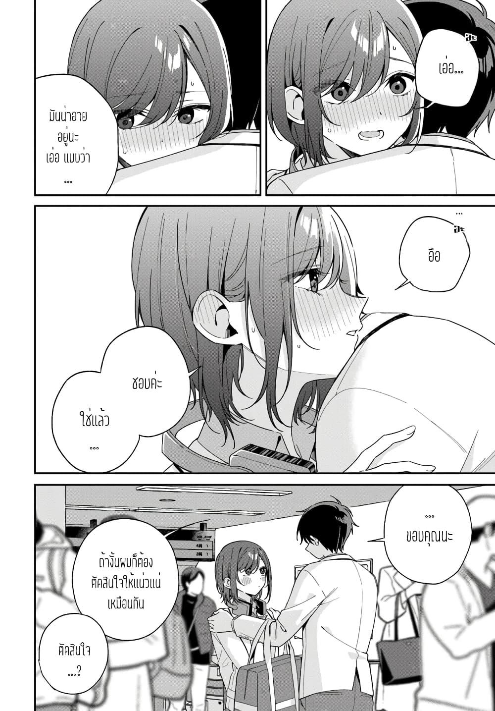 Manga-lc-com อ่านมังงะ อ่านการ์ตูน ออนไลน์ ฟรี Futago Matomete “Kanojo” ni Shinai ตอนที่ 1 2 3 4 5 6 7 8 9 10 11 12 13 14 ฟรี ไม่มีโฆษณา Manga-lc - อ่าน มังงะ อ่าน การ์ตูน ออนไลน์ อ่านมังงะ ฟรี