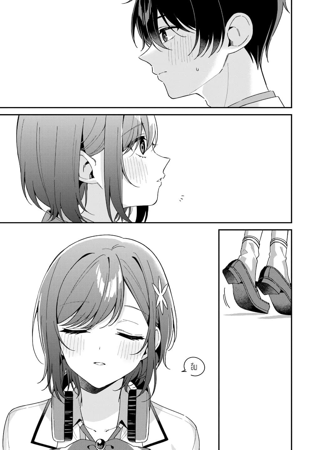 Manga-lc-com อ่านมังงะ อ่านการ์ตูน ออนไลน์ ฟรี Futago Matomete “Kanojo” ni Shinai ตอนที่ 1 2 3 4 5 6 7 8 9 10 11 12 13 14 ฟรี ไม่มีโฆษณา Manga-lc - อ่าน มังงะ อ่าน การ์ตูน ออนไลน์ อ่านมังงะ ฟรี