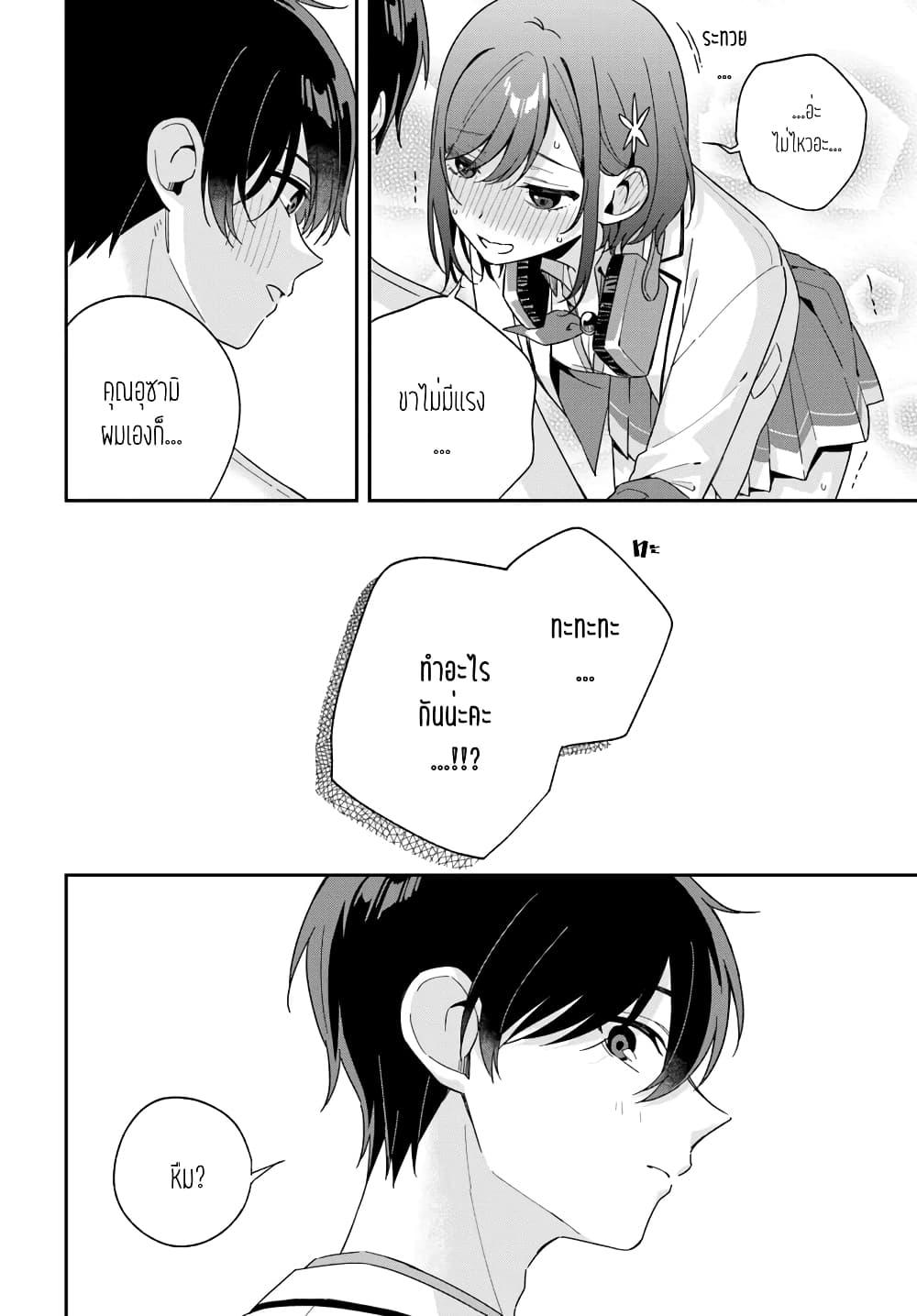 Manga-lc-com อ่านมังงะ อ่านการ์ตูน ออนไลน์ ฟรี Futago Matomete “Kanojo” ni Shinai ตอนที่ 1 2 3 4 5 6 7 8 9 10 11 12 13 14 ฟรี ไม่มีโฆษณา Manga-lc - อ่าน มังงะ อ่าน การ์ตูน ออนไลน์ อ่านมังงะ ฟรี