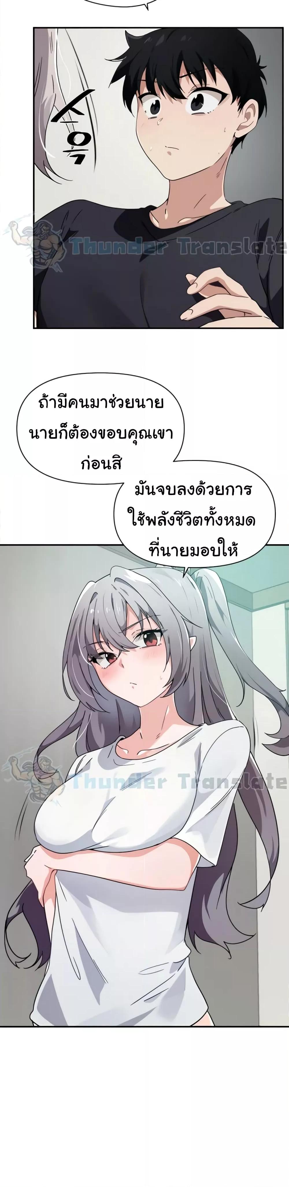 Doujin-Lc- อ่าน โดจิน มังฮวา เกาหลี ญี่ปุ่น จีน แปลไทย Please Give Me Energy ตอนที่ 1 2 3 4 5 6 7 8 9 10 11 12 13 14 ฟรี ไม่มีโฆษณา อ่าน โดจิน Manhwa เกาหลี ญี่ปุ่น จีน เรามีครบ คัดมาให้เน้นๆ โดจิน 18+ รับประกันความฟินโดย  Doujin Lc