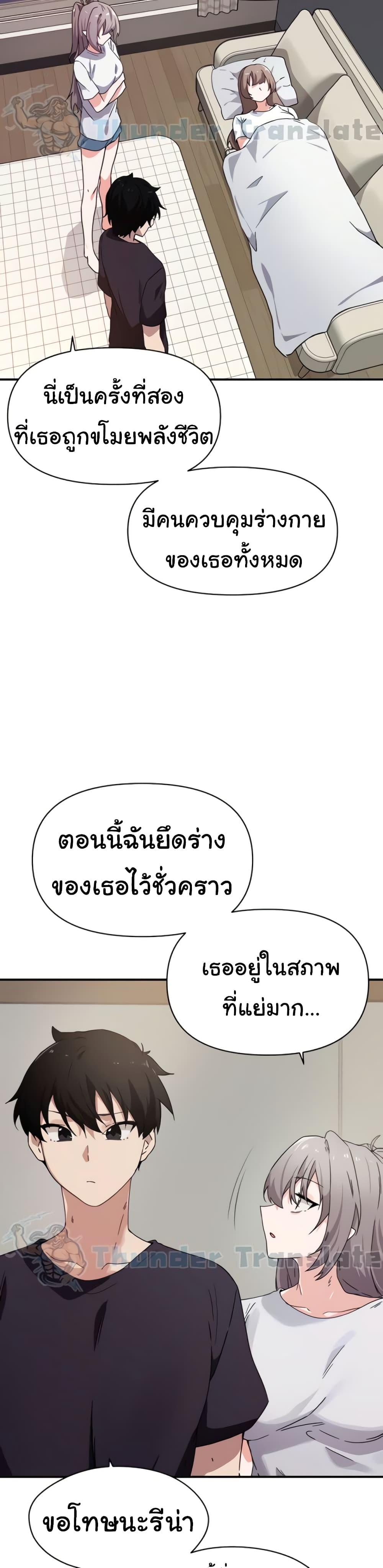 Doujin-Lc- อ่าน โดจิน มังฮวา เกาหลี ญี่ปุ่น จีน แปลไทย Please Give Me Energy ตอนที่ 1 2 3 4 5 6 7 8 9 10 11 12 13 14 ฟรี ไม่มีโฆษณา อ่าน โดจิน Manhwa เกาหลี ญี่ปุ่น จีน เรามีครบ คัดมาให้เน้นๆ โดจิน 18+ รับประกันความฟินโดย  Doujin Lc
