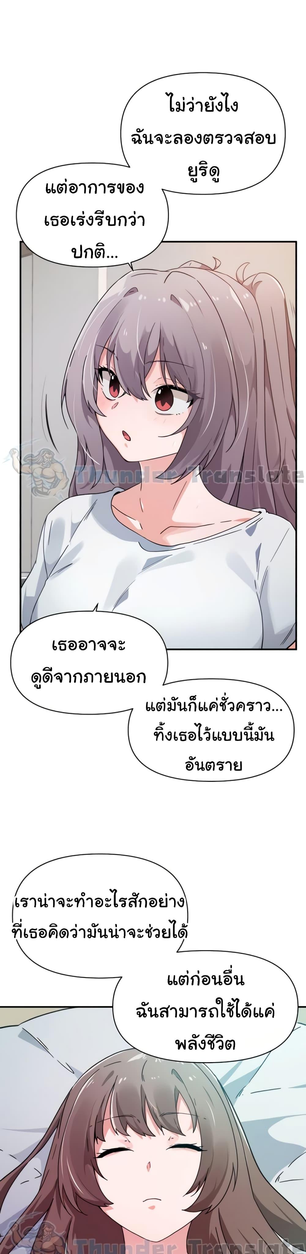 Doujin-Lc- อ่าน โดจิน มังฮวา เกาหลี ญี่ปุ่น จีน แปลไทย Please Give Me Energy ตอนที่ 1 2 3 4 5 6 7 8 9 10 11 12 13 14 ฟรี ไม่มีโฆษณา อ่าน โดจิน Manhwa เกาหลี ญี่ปุ่น จีน เรามีครบ คัดมาให้เน้นๆ โดจิน 18+ รับประกันความฟินโดย  Doujin Lc