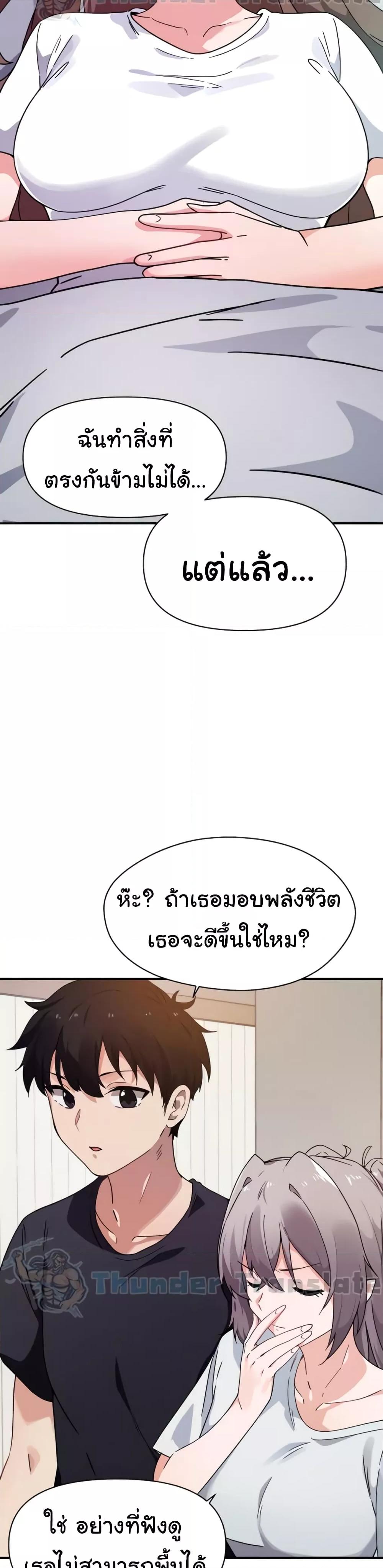Doujin-Lc- อ่าน โดจิน มังฮวา เกาหลี ญี่ปุ่น จีน แปลไทย Please Give Me Energy ตอนที่ 1 2 3 4 5 6 7 8 9 10 11 12 13 14 ฟรี ไม่มีโฆษณา อ่าน โดจิน Manhwa เกาหลี ญี่ปุ่น จีน เรามีครบ คัดมาให้เน้นๆ โดจิน 18+ รับประกันความฟินโดย  Doujin Lc