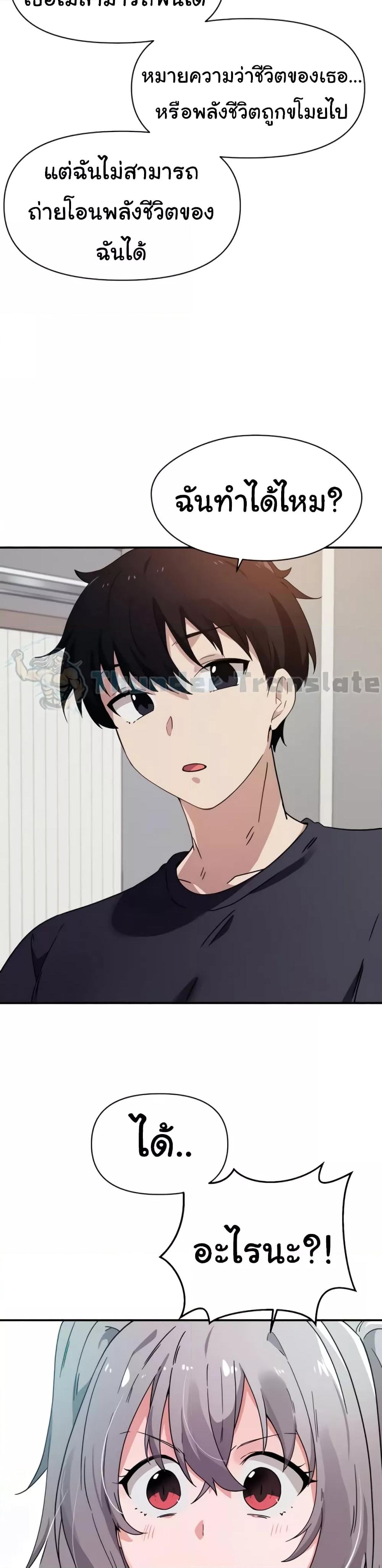 Doujin-Lc- อ่าน โดจิน มังฮวา เกาหลี ญี่ปุ่น จีน แปลไทย Please Give Me Energy ตอนที่ 1 2 3 4 5 6 7 8 9 10 11 12 13 14 ฟรี ไม่มีโฆษณา อ่าน โดจิน Manhwa เกาหลี ญี่ปุ่น จีน เรามีครบ คัดมาให้เน้นๆ โดจิน 18+ รับประกันความฟินโดย  Doujin Lc