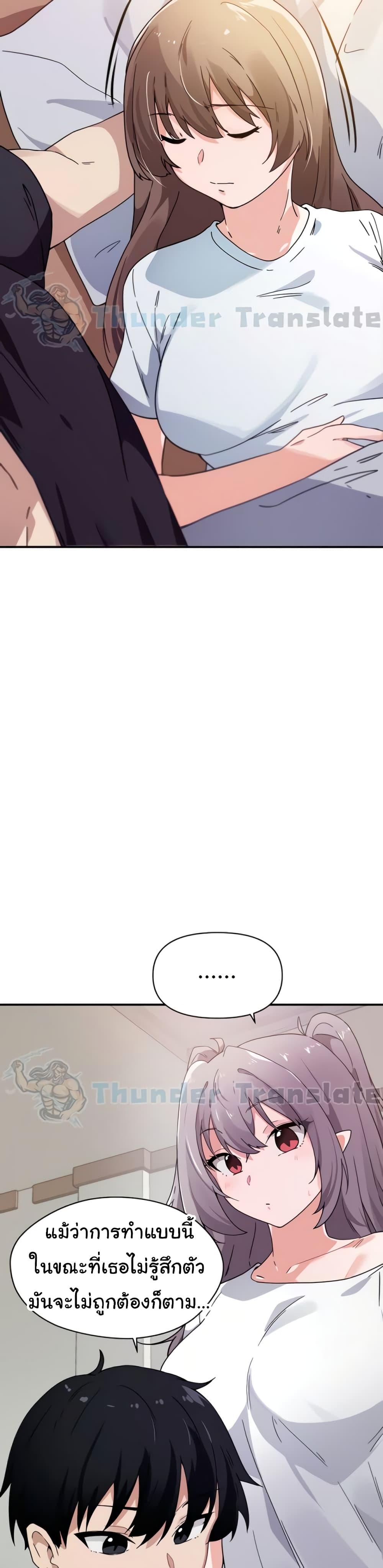 Doujin-Lc- อ่าน โดจิน มังฮวา เกาหลี ญี่ปุ่น จีน แปลไทย Please Give Me Energy ตอนที่ 1 2 3 4 5 6 7 8 9 10 11 12 13 14 ฟรี ไม่มีโฆษณา อ่าน โดจิน Manhwa เกาหลี ญี่ปุ่น จีน เรามีครบ คัดมาให้เน้นๆ โดจิน 18+ รับประกันความฟินโดย  Doujin Lc