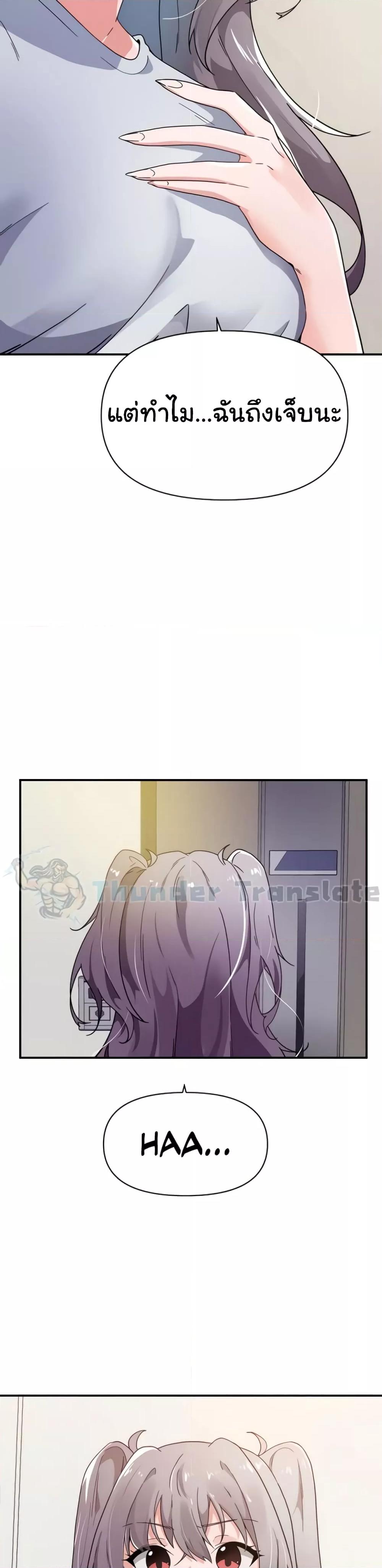 Doujin-Lc- อ่าน โดจิน มังฮวา เกาหลี ญี่ปุ่น จีน แปลไทย Please Give Me Energy ตอนที่ 1 2 3 4 5 6 7 8 9 10 11 12 13 14 ฟรี ไม่มีโฆษณา อ่าน โดจิน Manhwa เกาหลี ญี่ปุ่น จีน เรามีครบ คัดมาให้เน้นๆ โดจิน 18+ รับประกันความฟินโดย  Doujin Lc
