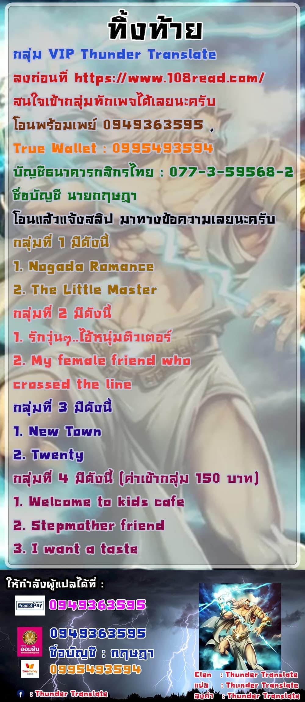 Doujin-Lc- อ่าน โดจิน มังฮวา เกาหลี ญี่ปุ่น จีน แปลไทย Please Give Me Energy ตอนที่ 1 2 3 4 5 6 7 8 9 10 11 12 13 14 ฟรี ไม่มีโฆษณา อ่าน โดจิน Manhwa เกาหลี ญี่ปุ่น จีน เรามีครบ คัดมาให้เน้นๆ โดจิน 18+ รับประกันความฟินโดย  Doujin Lc