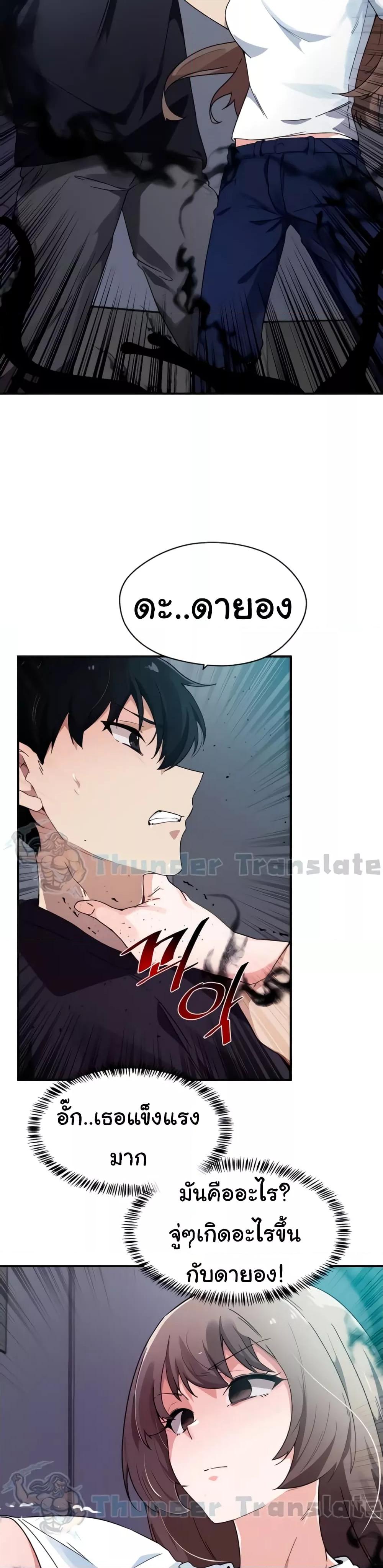 Doujin-Lc- อ่าน โดจิน มังฮวา เกาหลี ญี่ปุ่น จีน แปลไทย Please Give Me Energy ตอนที่ 1 2 3 4 5 6 7 8 9 10 11 12 13 14 ฟรี ไม่มีโฆษณา อ่าน โดจิน Manhwa เกาหลี ญี่ปุ่น จีน เรามีครบ คัดมาให้เน้นๆ โดจิน 18+ รับประกันความฟินโดย  Doujin Lc