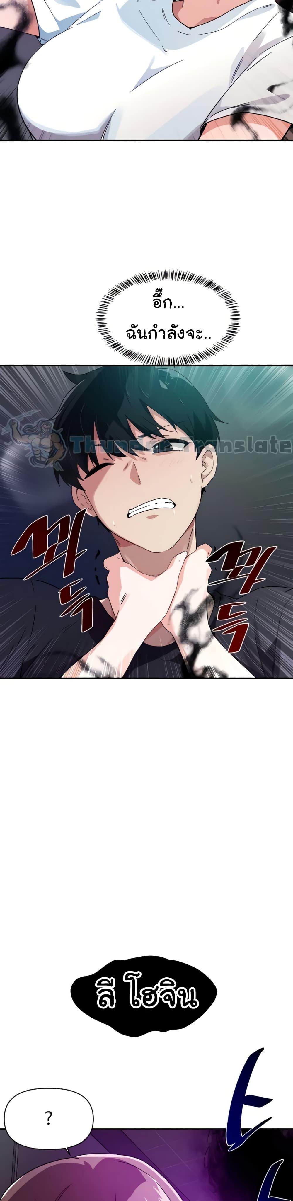 Doujin-Lc- อ่าน โดจิน มังฮวา เกาหลี ญี่ปุ่น จีน แปลไทย Please Give Me Energy ตอนที่ 1 2 3 4 5 6 7 8 9 10 11 12 13 14 ฟรี ไม่มีโฆษณา อ่าน โดจิน Manhwa เกาหลี ญี่ปุ่น จีน เรามีครบ คัดมาให้เน้นๆ โดจิน 18+ รับประกันความฟินโดย  Doujin Lc