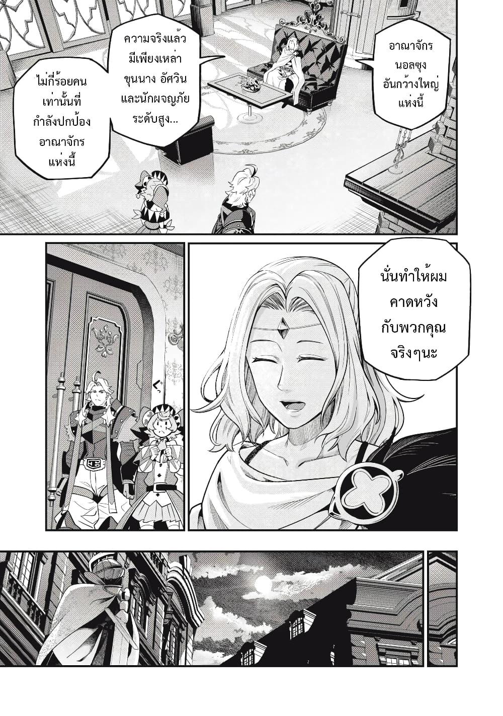 Manga-lc-com อ่านมังงะ อ่านการ์ตูน ออนไลน์ ฟรี Tsuihou Sareta Tenshou Juu Kishi wa game Chishiki de Musou Suru ตอนที่ 1 2 3 4 5 6 7 8 9 10 11 12 13 14 ฟรี ไม่มีโฆษณา Manga-lc - อ่าน มังงะ อ่าน การ์ตูน ออนไลน์ อ่านมังงะ ฟรี