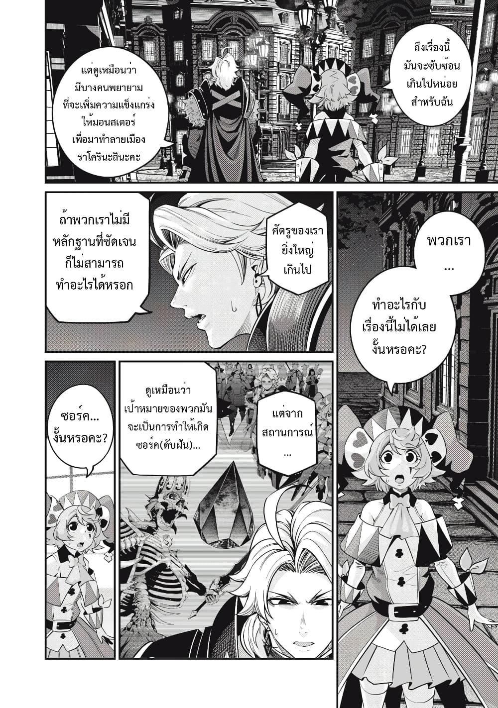 Manga-lc-com อ่านมังงะ อ่านการ์ตูน ออนไลน์ ฟรี Tsuihou Sareta Tenshou Juu Kishi wa game Chishiki de Musou Suru ตอนที่ 1 2 3 4 5 6 7 8 9 10 11 12 13 14 ฟรี ไม่มีโฆษณา Manga-lc - อ่าน มังงะ อ่าน การ์ตูน ออนไลน์ อ่านมังงะ ฟรี