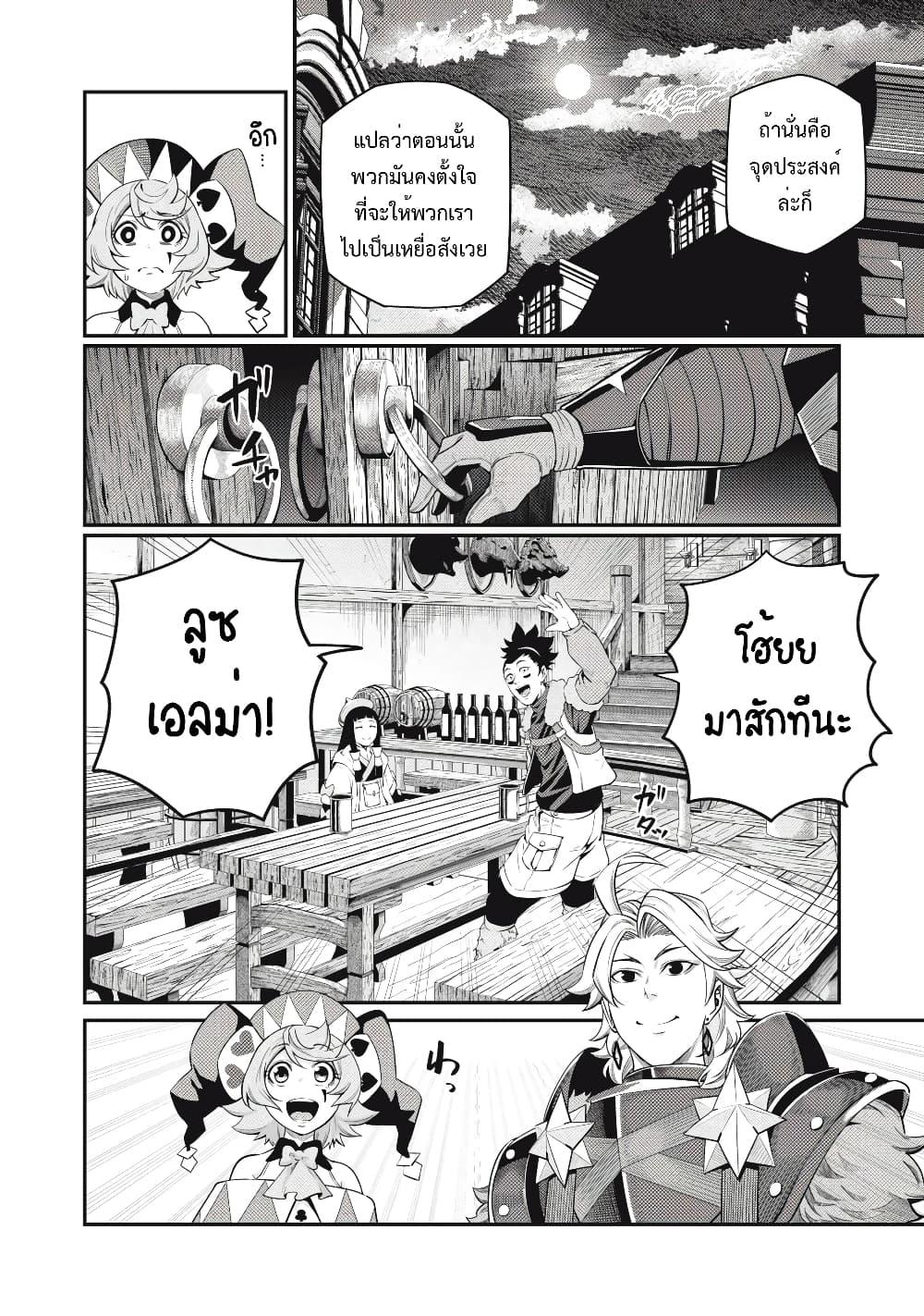 Manga-lc-com อ่านมังงะ อ่านการ์ตูน ออนไลน์ ฟรี Tsuihou Sareta Tenshou Juu Kishi wa game Chishiki de Musou Suru ตอนที่ 1 2 3 4 5 6 7 8 9 10 11 12 13 14 ฟรี ไม่มีโฆษณา Manga-lc - อ่าน มังงะ อ่าน การ์ตูน ออนไลน์ อ่านมังงะ ฟรี