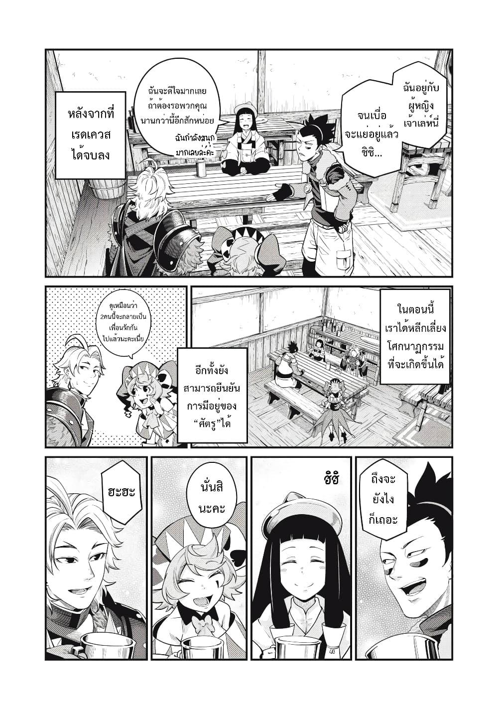 Manga-lc-com อ่านมังงะ อ่านการ์ตูน ออนไลน์ ฟรี Tsuihou Sareta Tenshou Juu Kishi wa game Chishiki de Musou Suru ตอนที่ 1 2 3 4 5 6 7 8 9 10 11 12 13 14 ฟรี ไม่มีโฆษณา Manga-lc - อ่าน มังงะ อ่าน การ์ตูน ออนไลน์ อ่านมังงะ ฟรี